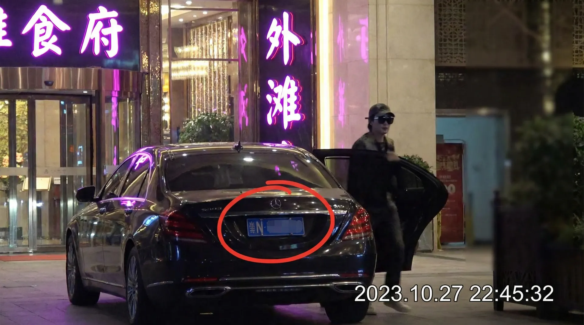 91看片 - 某明星深夜现身高档餐厅被拍