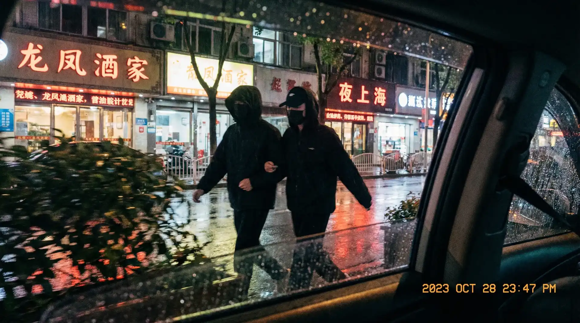 91看片 - 顶流明星深夜密会现场抓拍照片